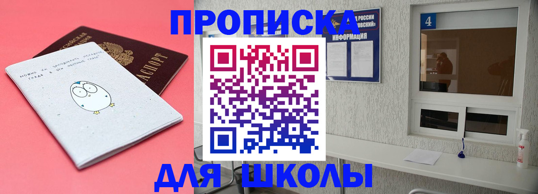 форма 3 в Пензенской области