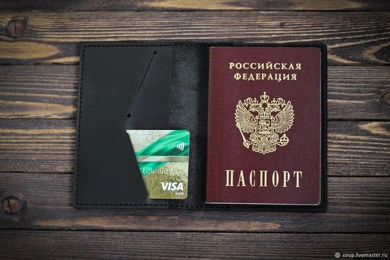 прописка в Пензенской области